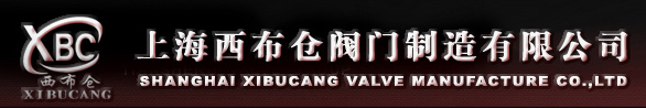 沈陽(yáng)萬(wàn)鑫利翔建材有限公司